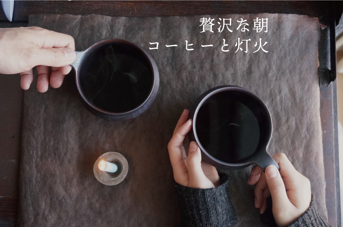 Cosmic Hemp & Charcoal "Warosoku" Candle