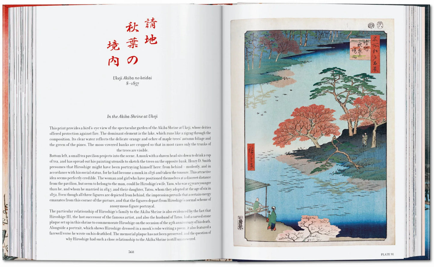Hiroshige One Hundred Famous Views of Edo 45th Ed.