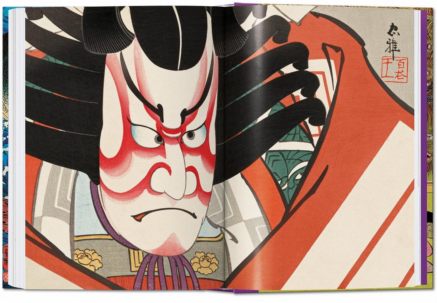 Japanese Woodblock Prints. 45th Ed.