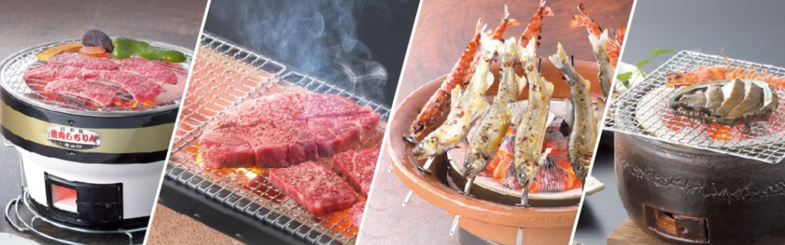 Konro & Hibachi Grills