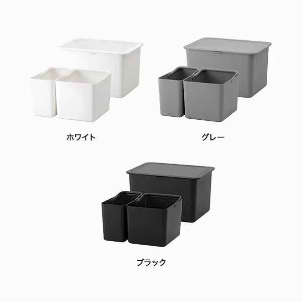 Like-it Kitchen Storage Container 16L with Inner Box - White