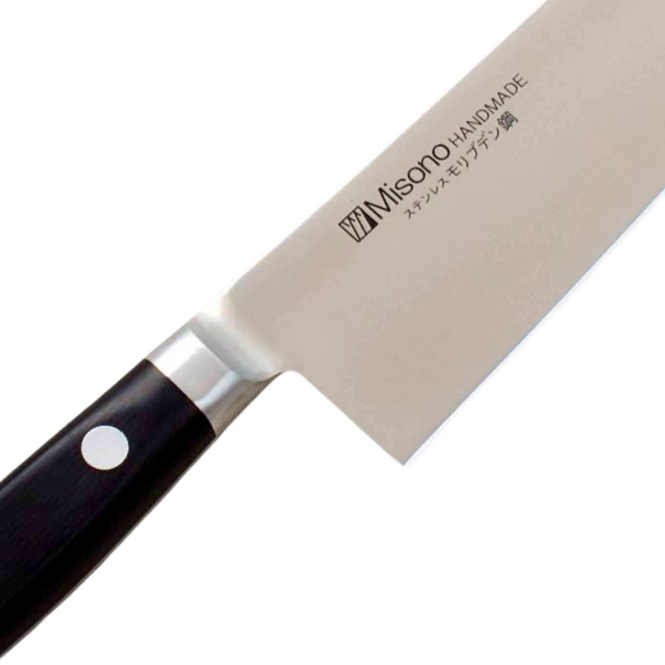 Misono Molybdenum Steel Santoku Knife 16cm