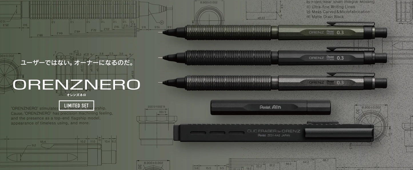 Pentel Orenz Nero 0.2mm Mechanical Pencil Set with Ain Lead & Eraser