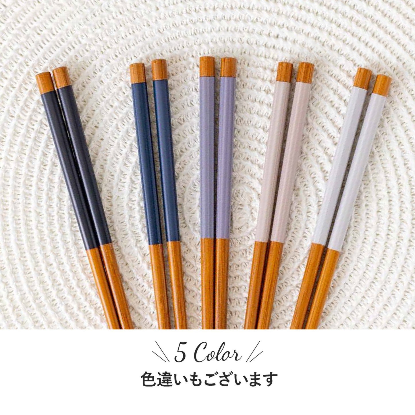 Sunlife Stripes Black Japanese Chopsticks 23cm