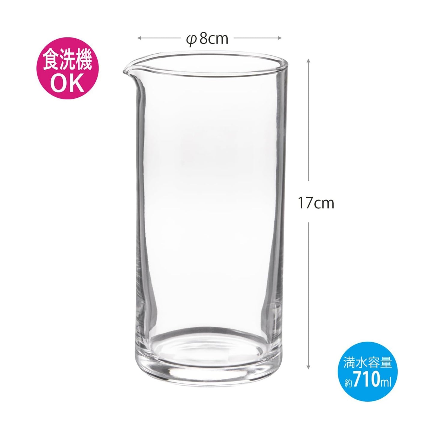 Toyo-Sasaki Circle Glass Serving Carafe 710ml