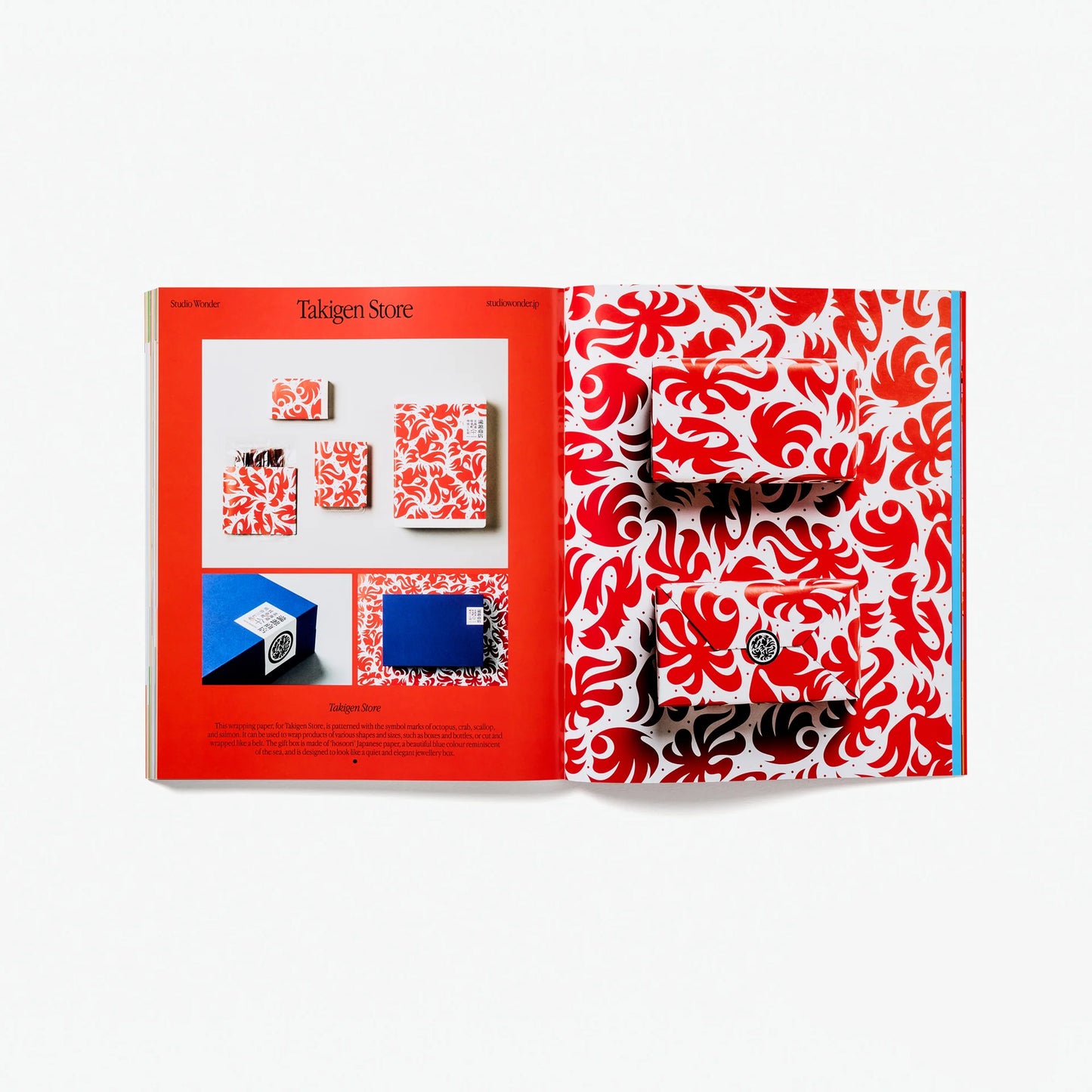 Unboxed: Japan Contemporary Packaging Design in Japan