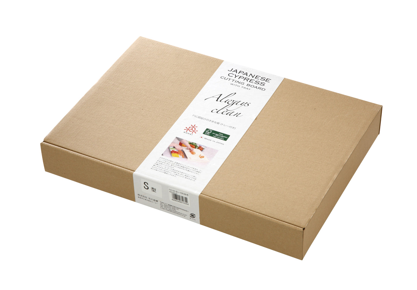 Hinoki Cutting Board with Tray size S 4906349910825