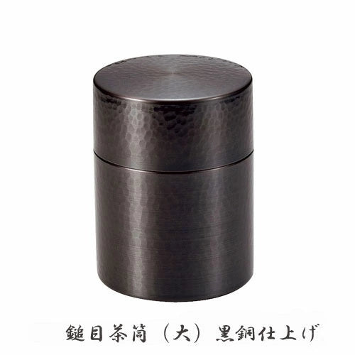 Shinkodo Hammered Copper Tea Caddy - Large