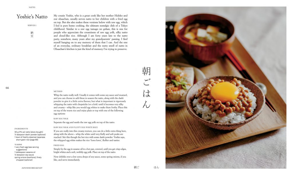 Gohan: Everyday Japanese Cooking (Smith Street)