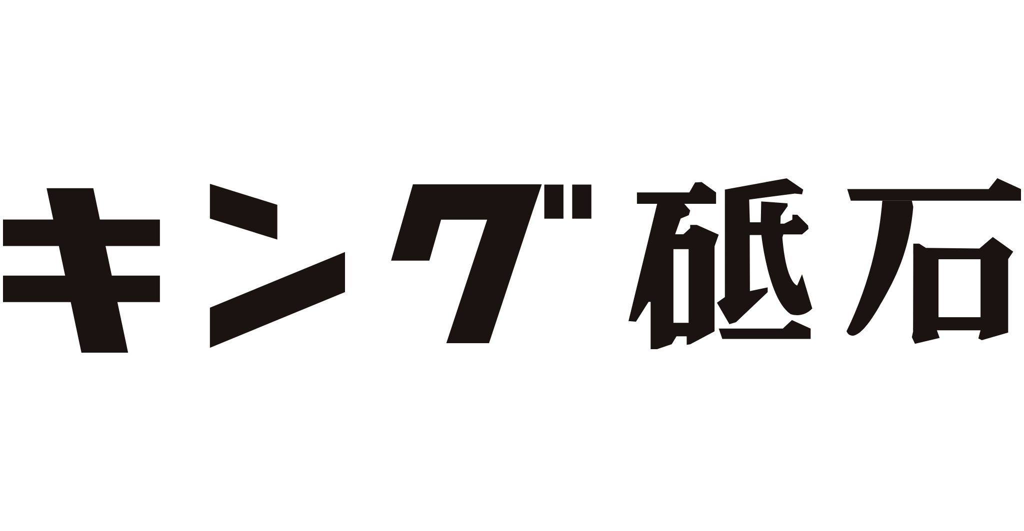 KING logo