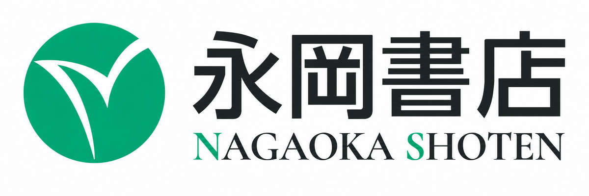 Nagaoka Shoten