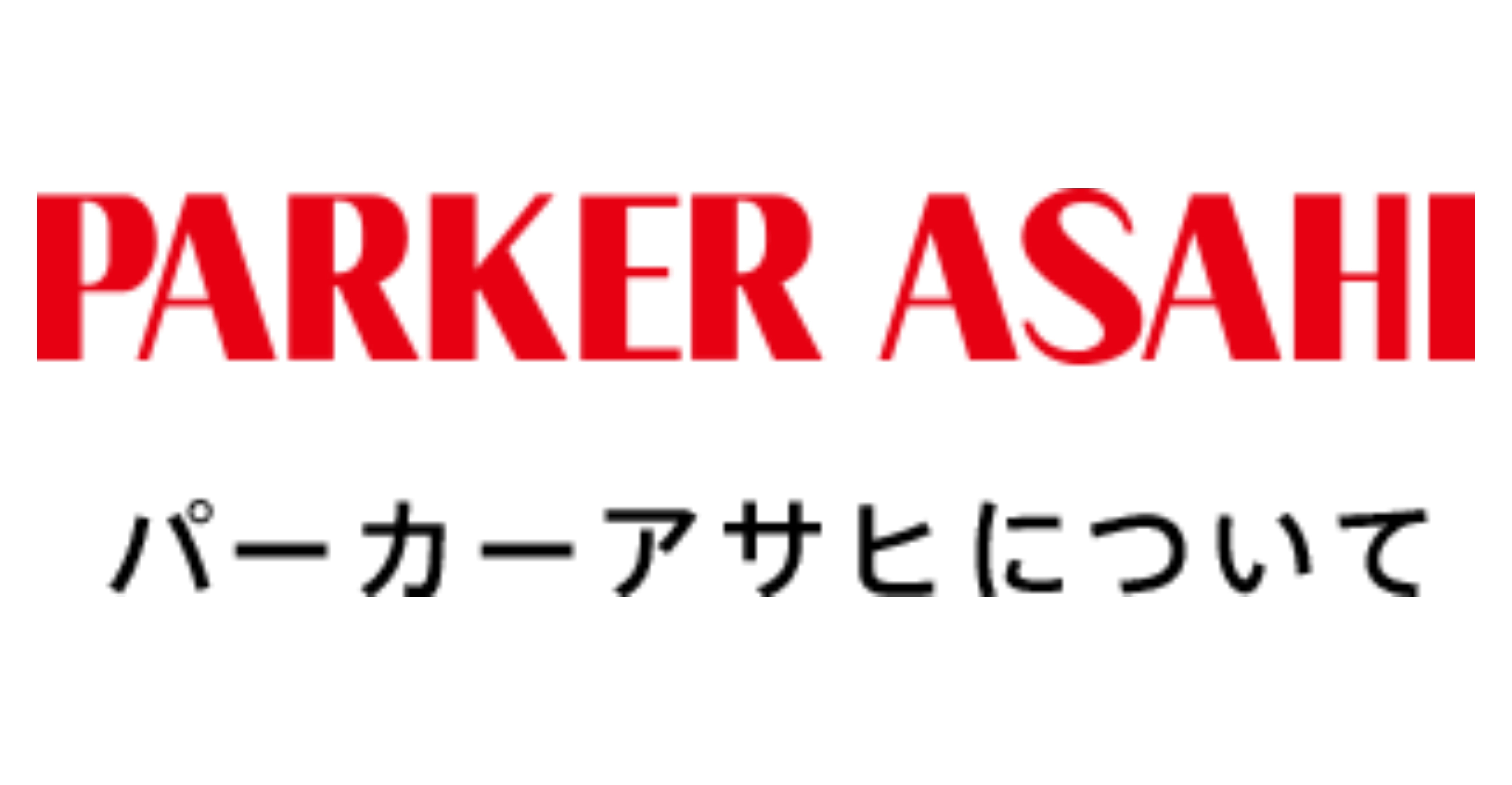 Parker Asahi logo