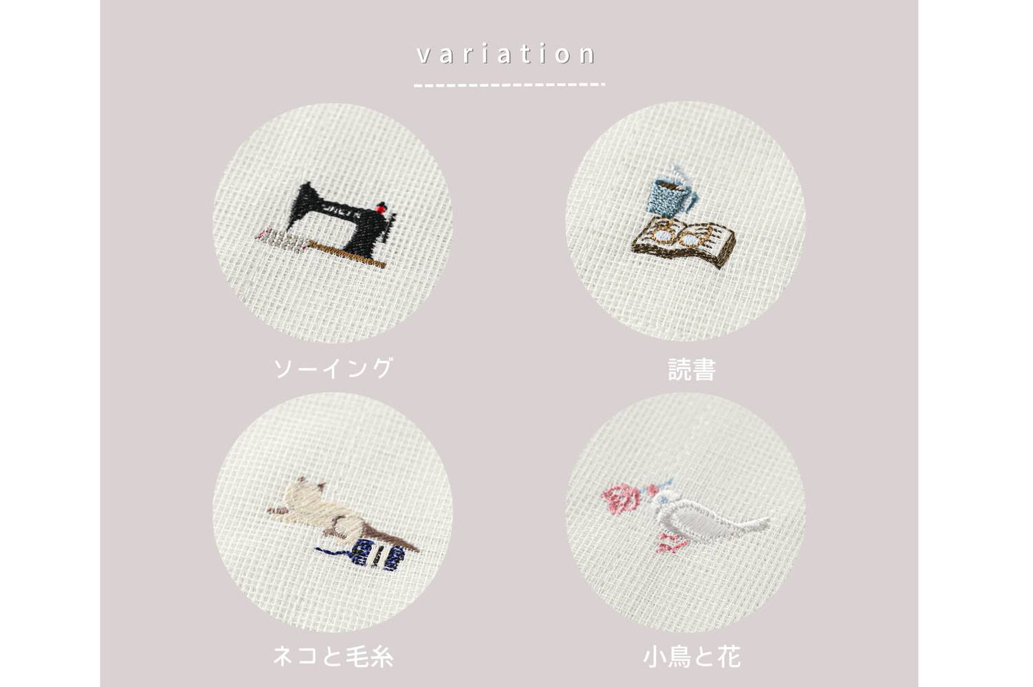 Kaya Dishcloths - Relax Time Gift Set of 4