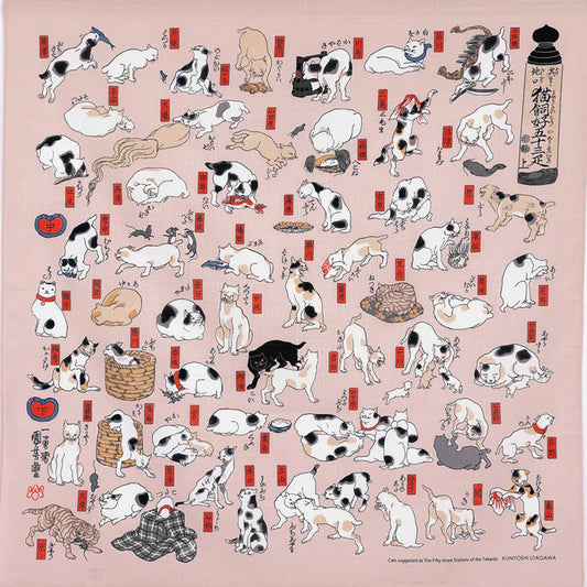 Furoshiki Ukiyo-e - Cats The Fifty Three Stations Of The Tokaido Pink 70cm