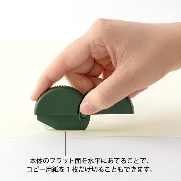 Midori Cardboard Cutter, Khaki