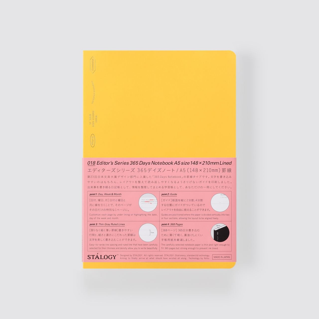 Stalogy Lined 365 Days Notebook, A5, Yellow