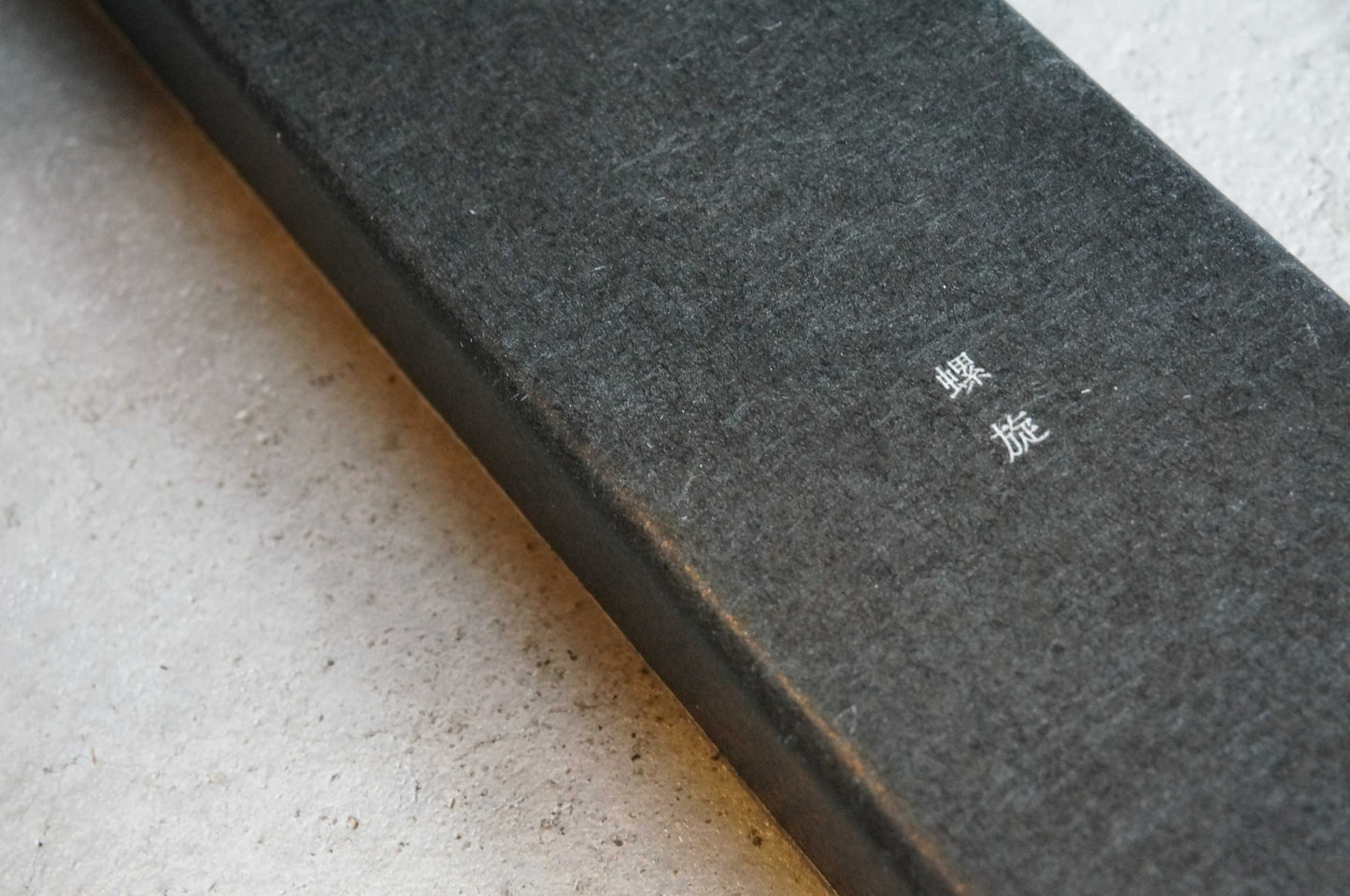 Cosmic Hemp & Charcoal "Warosoku" Candle