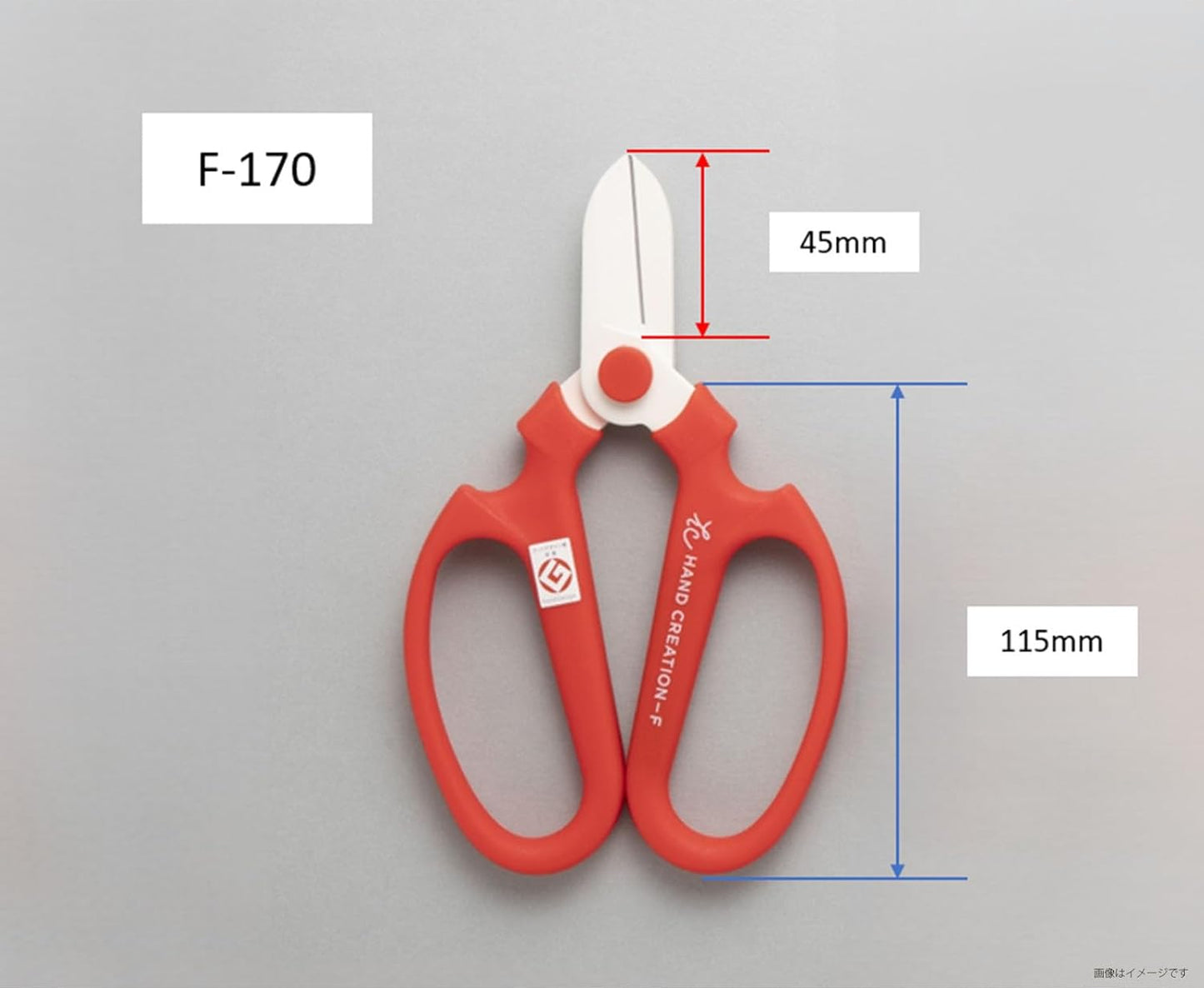Sakagen F-170 Flower Scissors Yellow