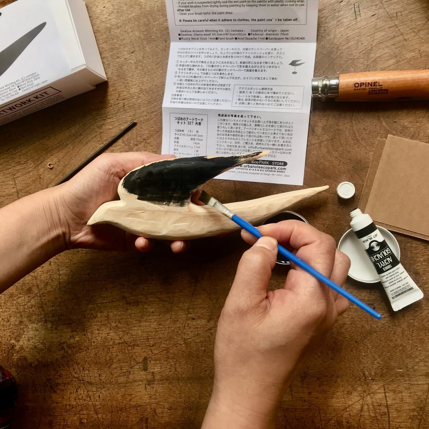 Swallow Artwork DIY Craft Kit Set - Small