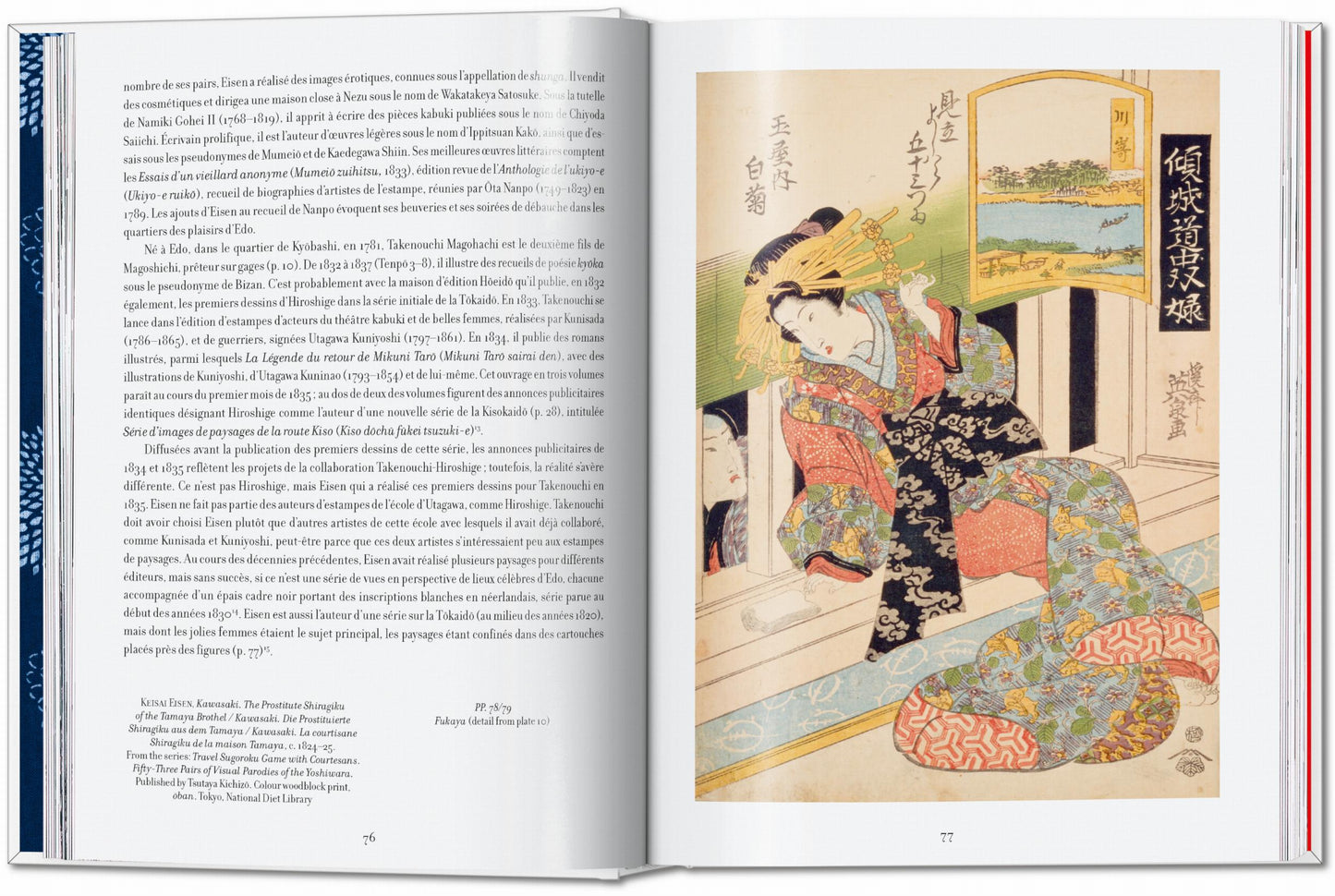 Hiroshige & Eisen. The Sixty-Nine Stations along the Kisokaido 40th Ed.