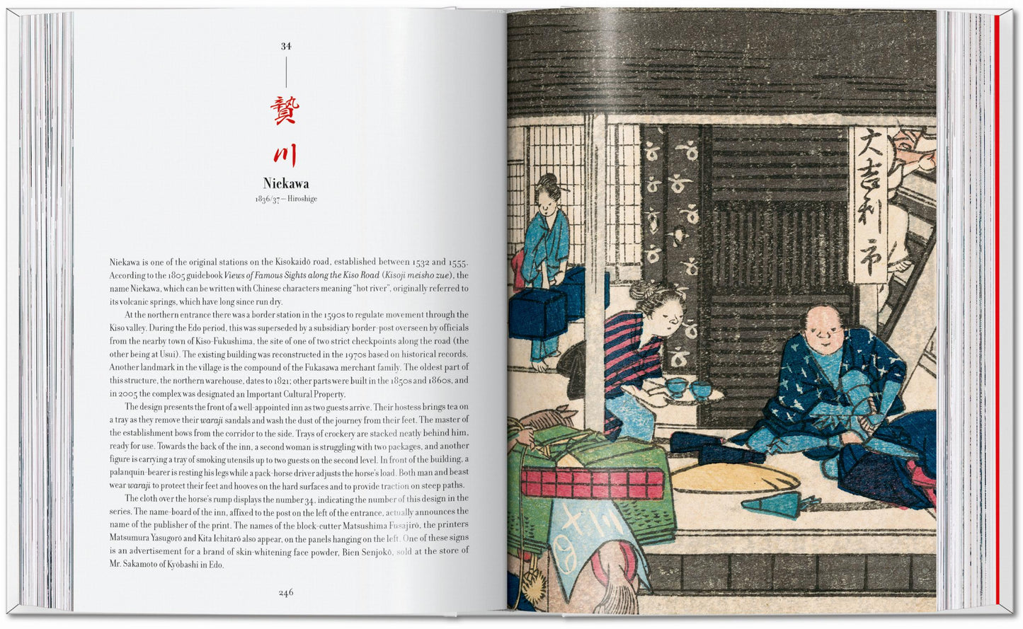 Hiroshige & Eisen. The Sixty-Nine Stations along the Kisokaido 40th Ed.