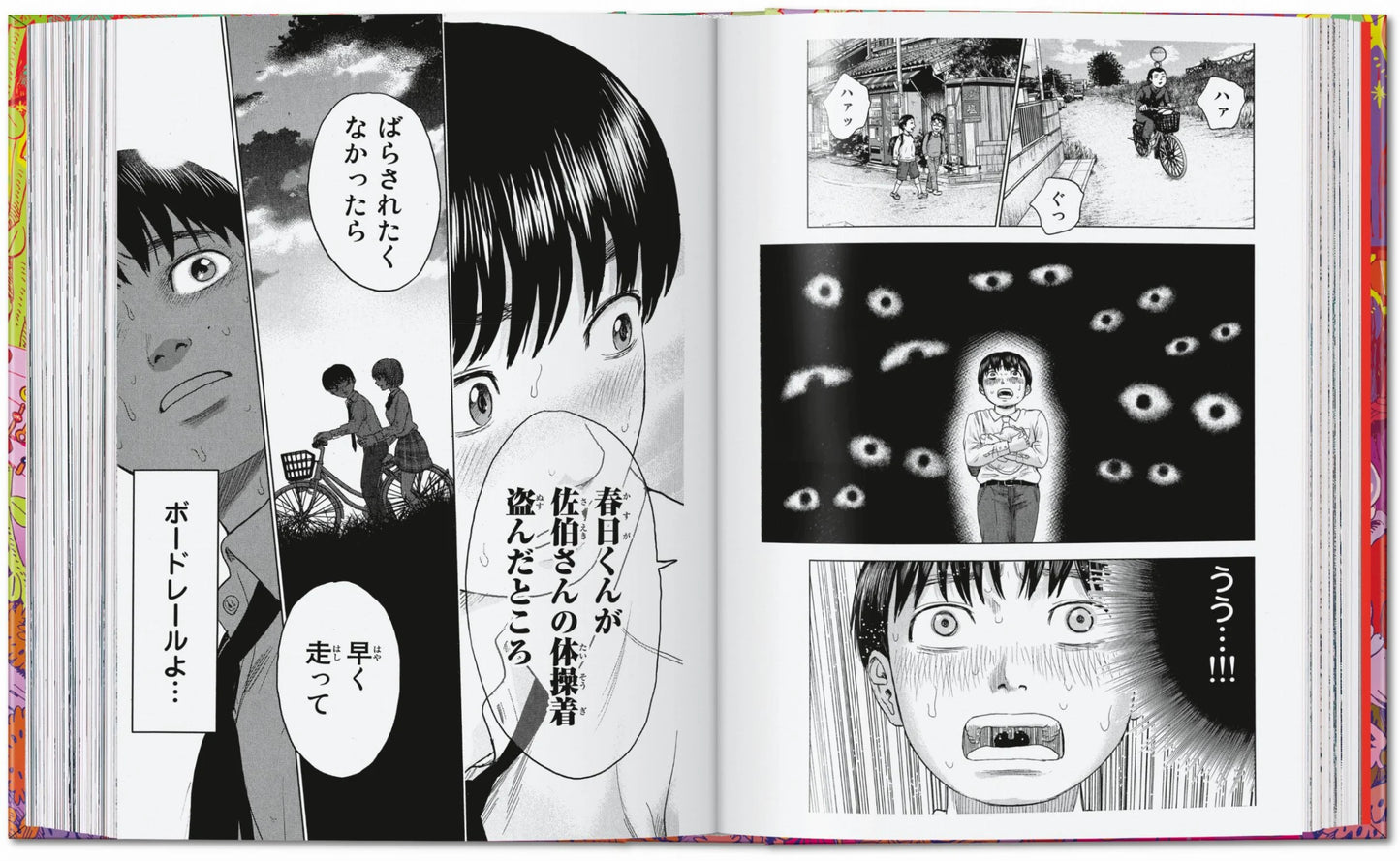 100 Manga Artists. 45th Edition