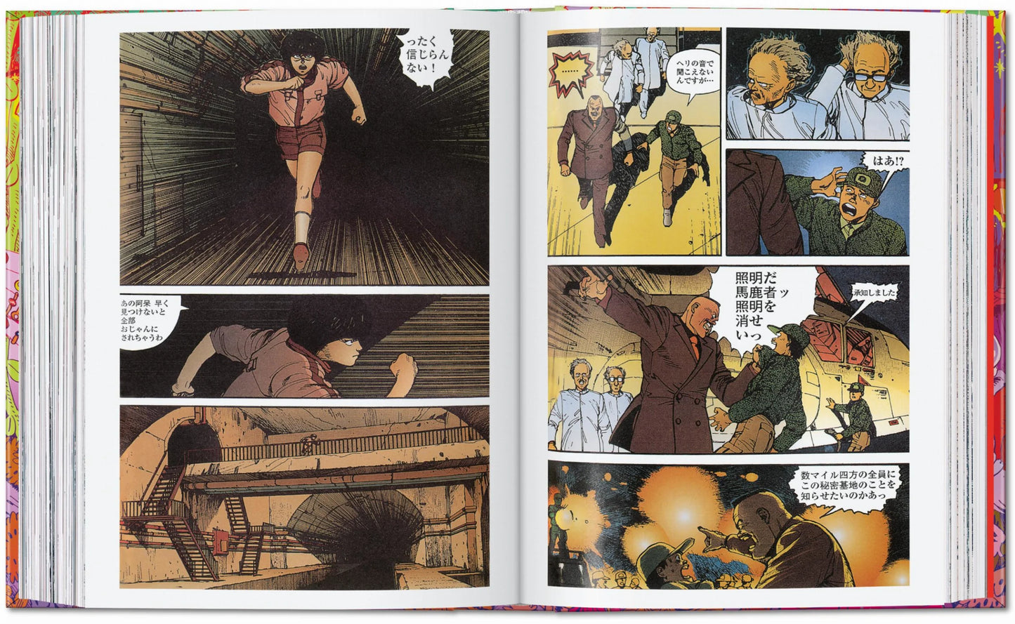 100 Manga Artists. 45th Edition