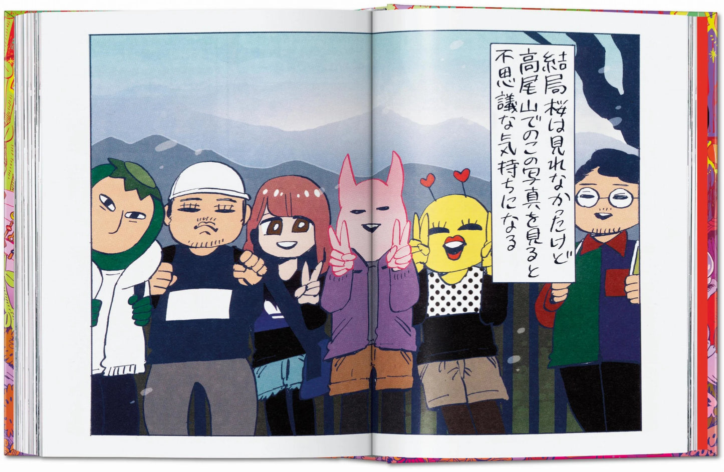 100 Manga Artists. 45th Edition