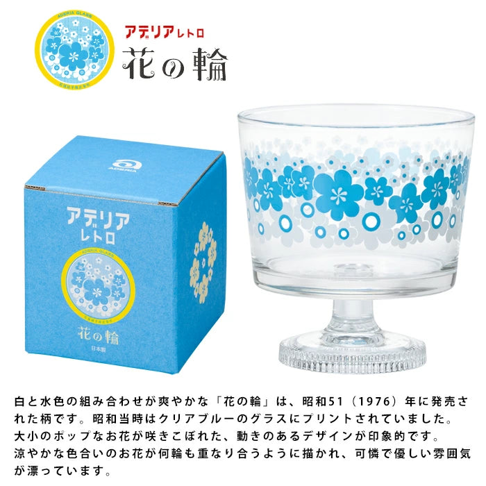 Aderia Retro Hananowa Gift Box Dessert Glass 285ml
