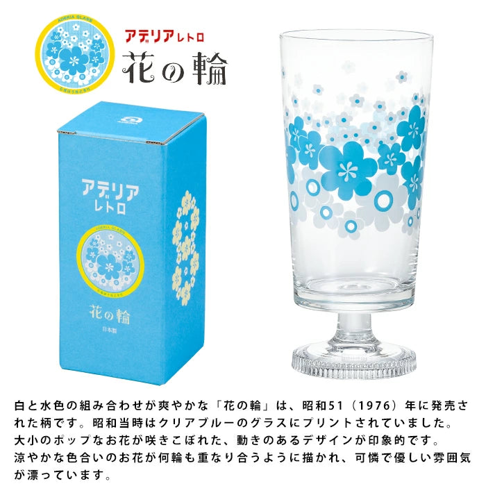 Aderia Retro Hananowa Gift Box Stemmed Glass 305ml