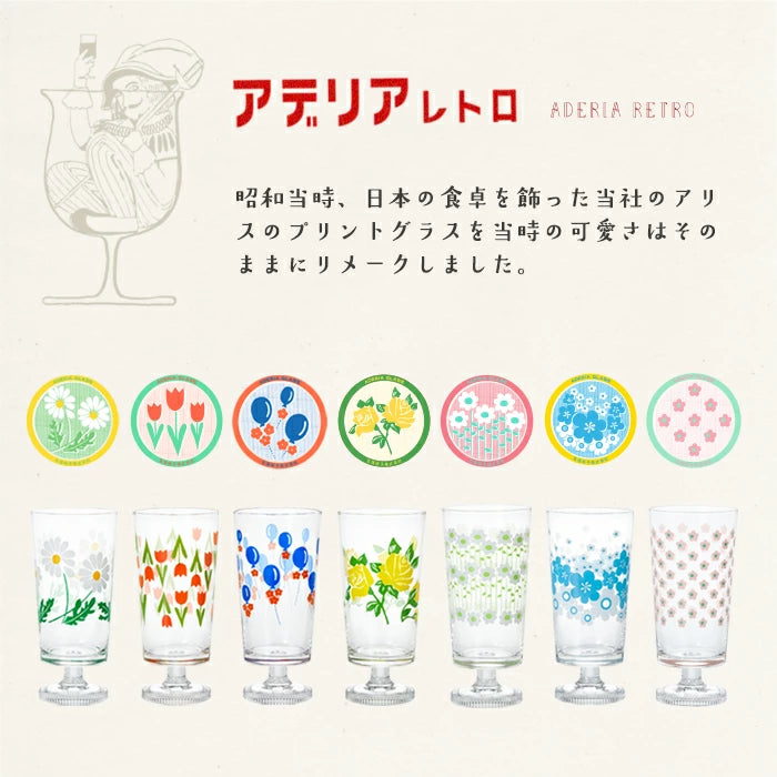 Aderia Retro Hananowa Gift Box Stemmed Glass 305ml