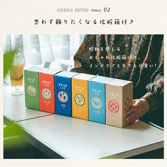 Aderia Retro Hananowa Gift Box Stemmed Glass 305ml