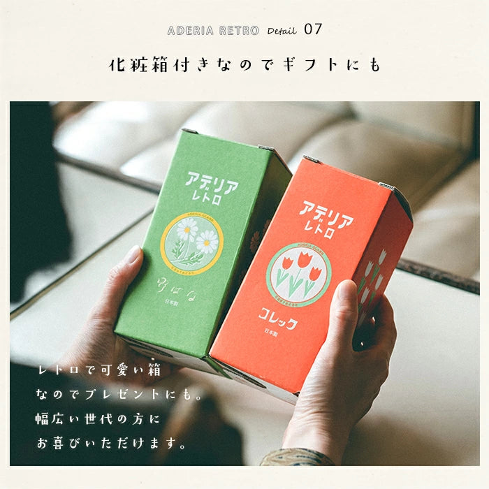 Aderia Retro Hananowa Gift Box Stemmed Glass 305ml