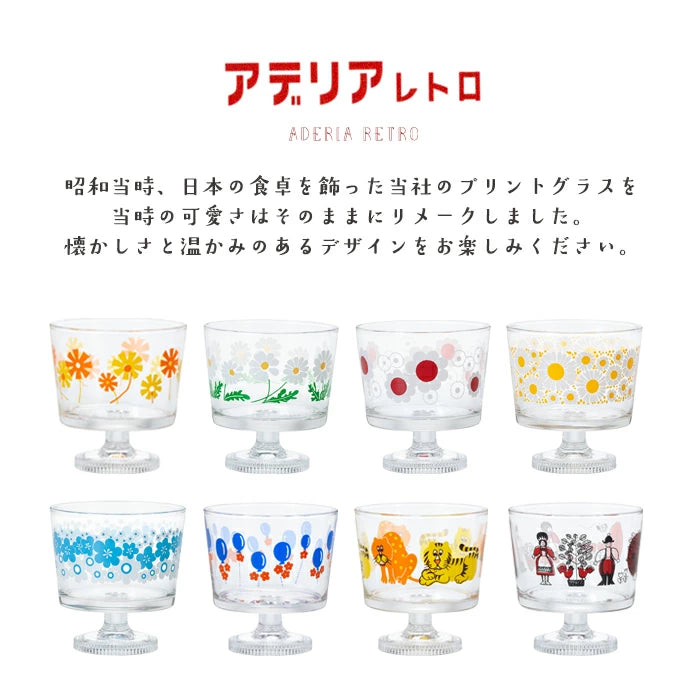 Aderia Retro Hananowa Gift Box Dessert Glass 285ml