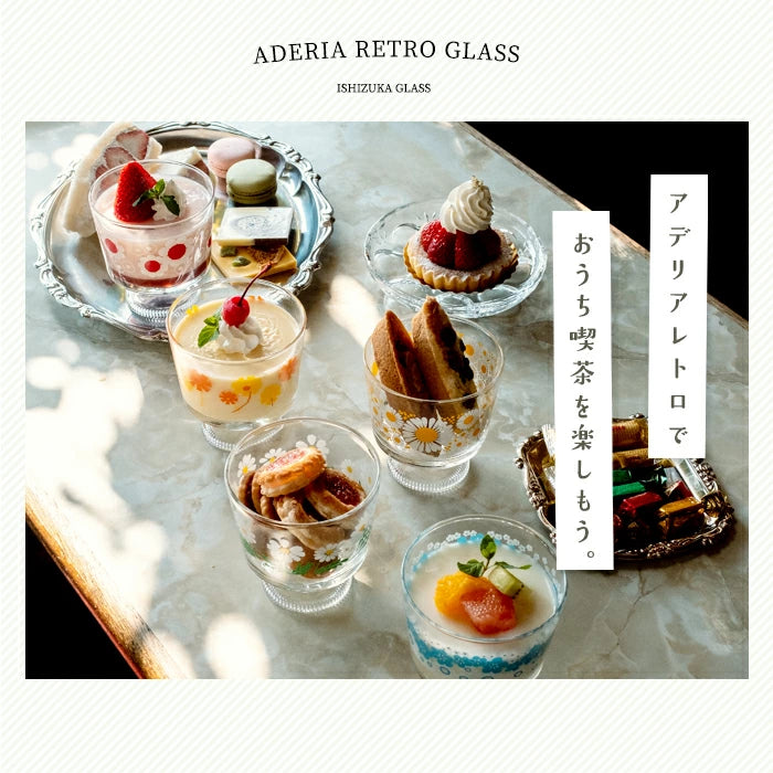Aderia Retro Hananowa Gift Box Dessert Glass 285ml