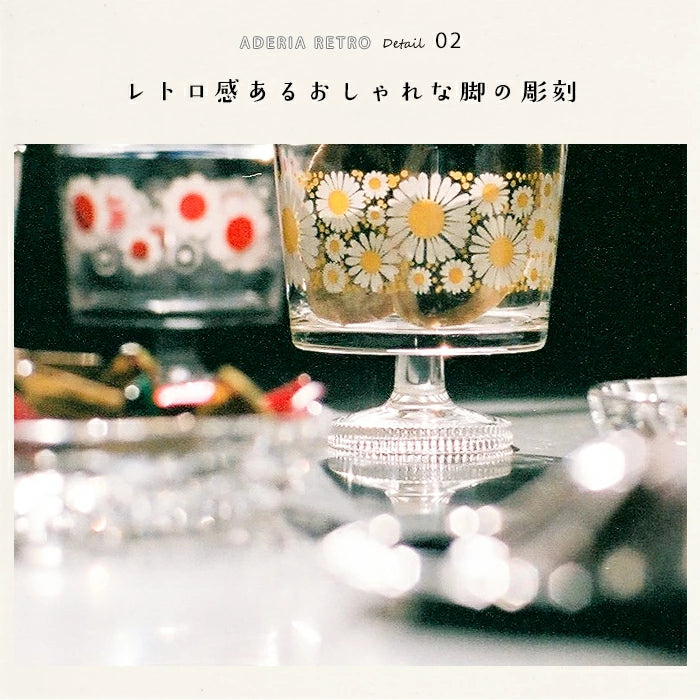 Aderia Retro Hananowa Gift Box Dessert Glass 285ml