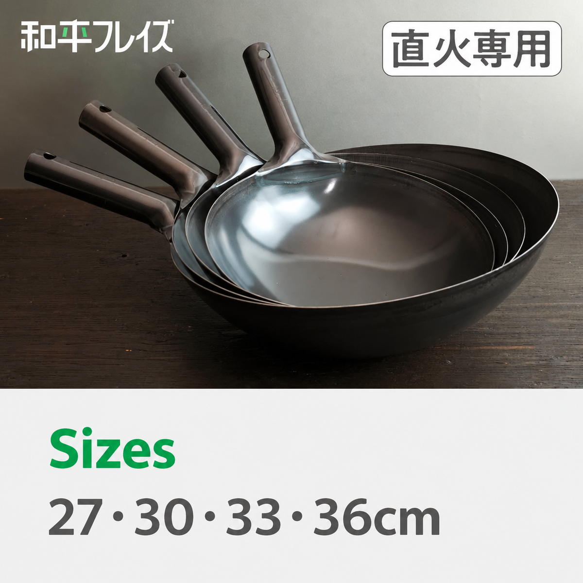 Ajido Iron Beijing Wok 27cm