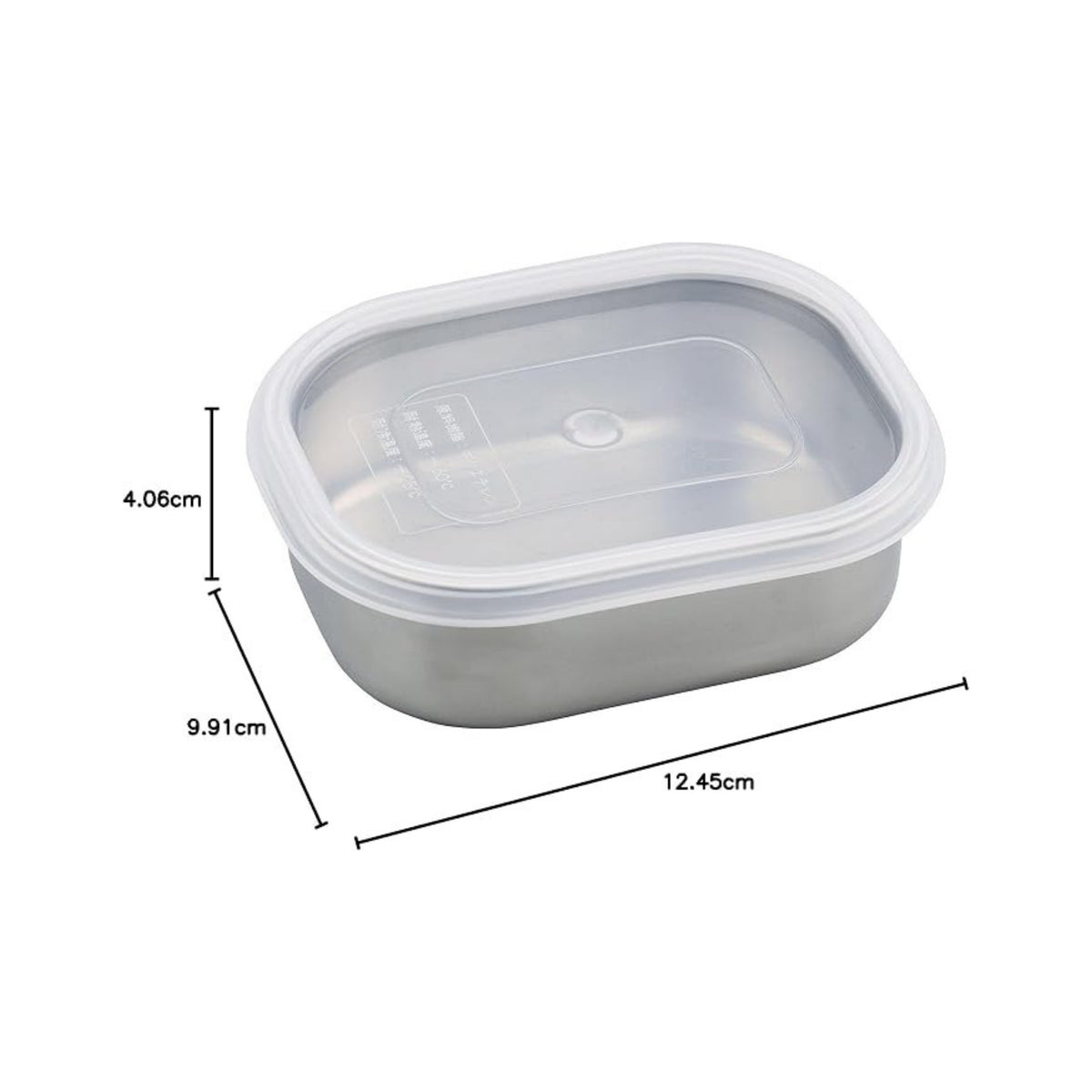 Ajido Stainless Steel Food Container with Lid - Small