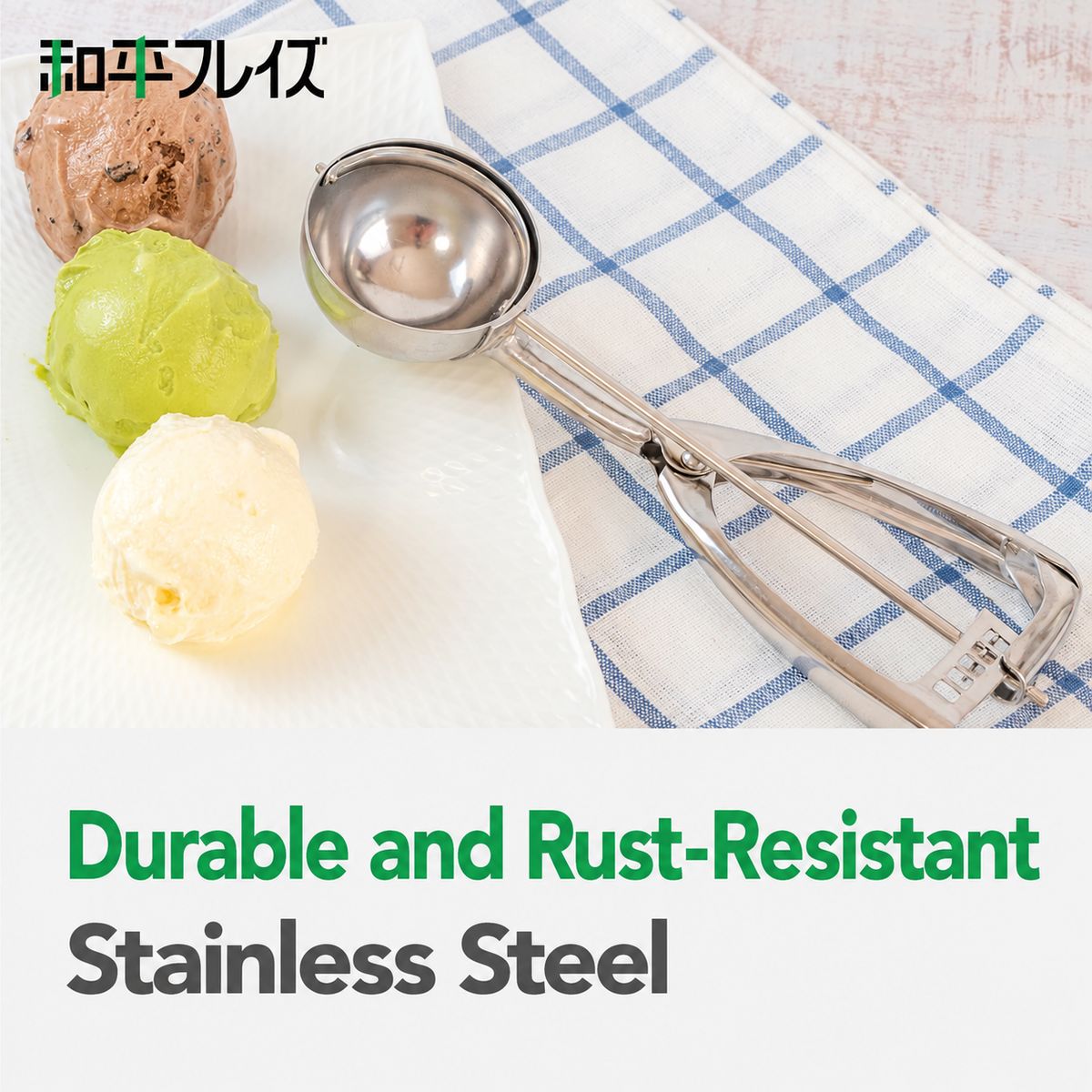 Ajido Stainless Steel Ice Cream Scoop