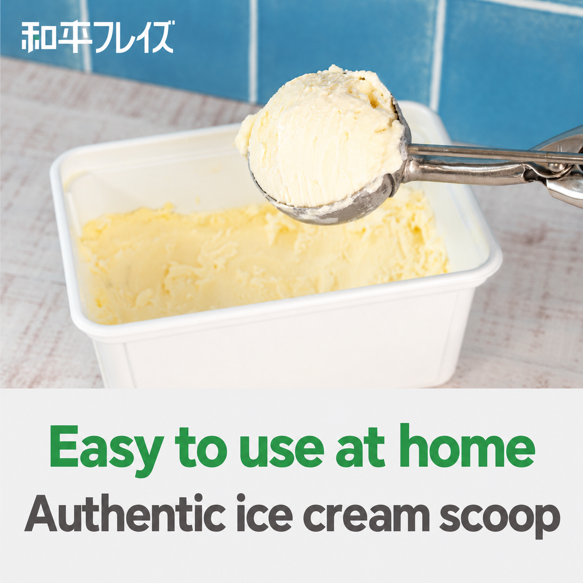 Ajido Stainless Steel Ice Cream Scoop