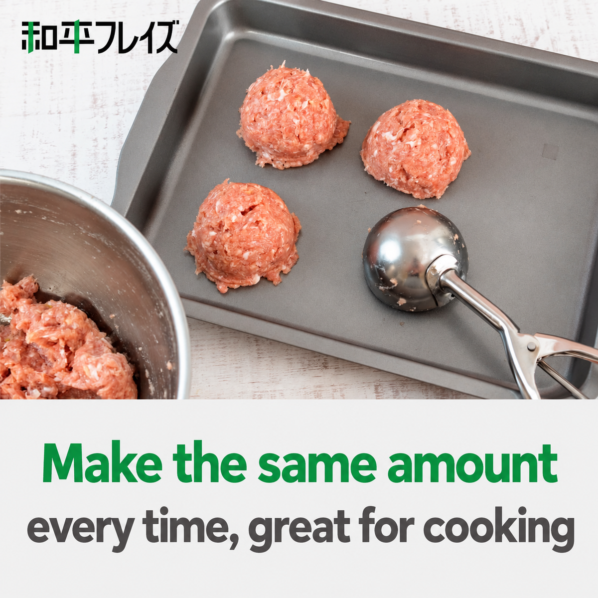 Ajido Stainless Steel Ice Cream Scoop