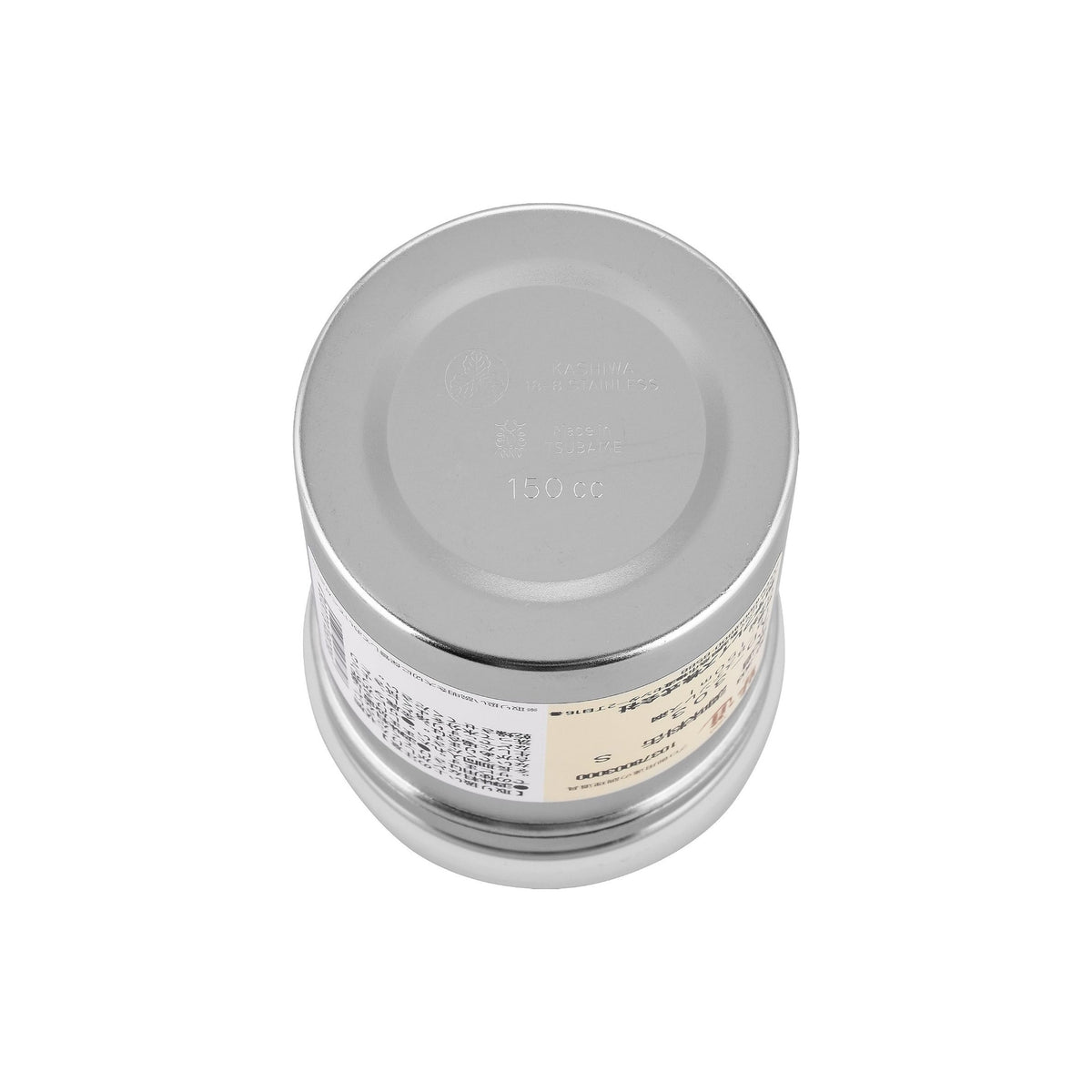 Ajido Stainless Steel Salt Shaker - Small