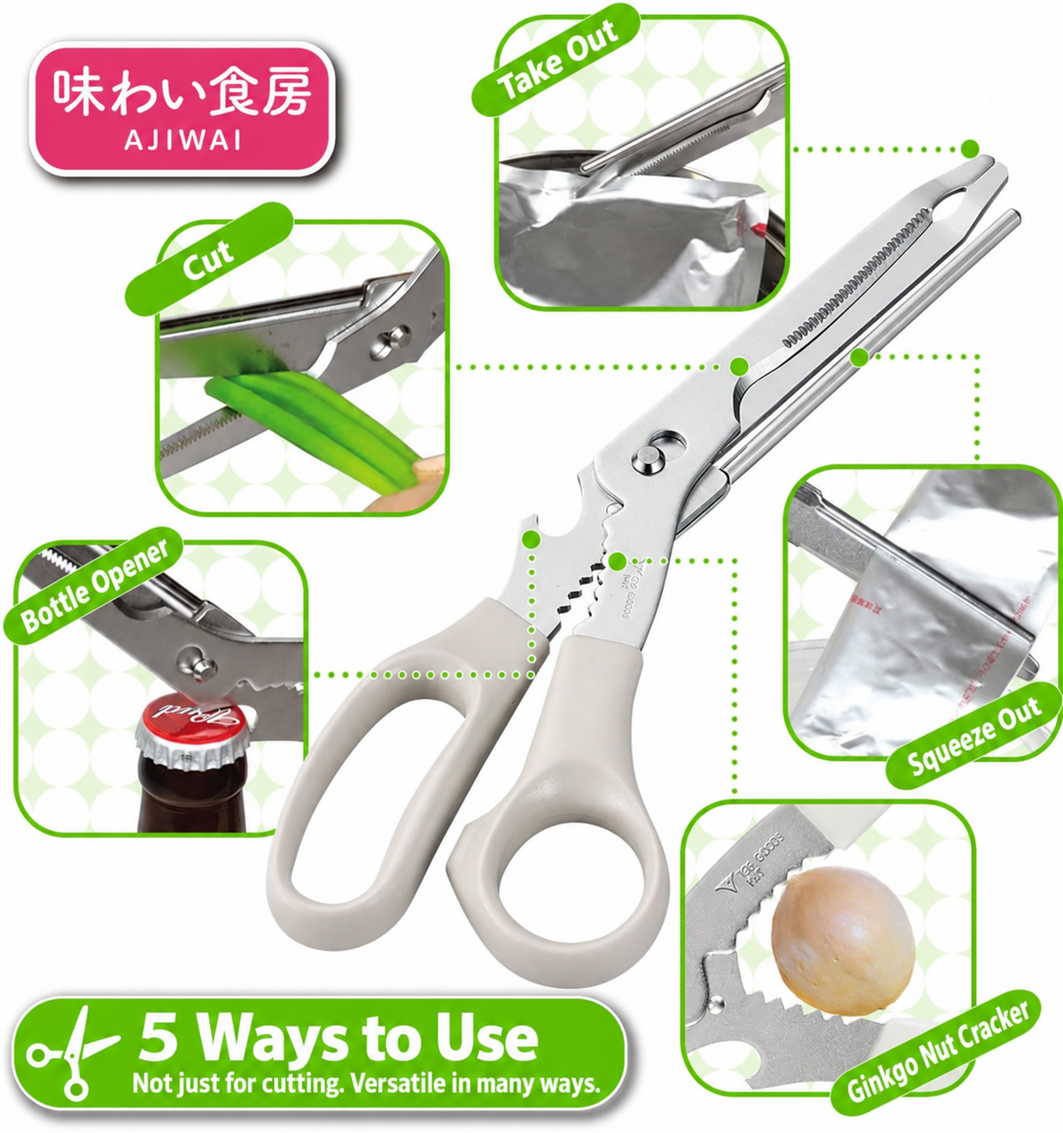 Ajiwai Multi-Purpose Kitchen Scissors 22.5cm - White