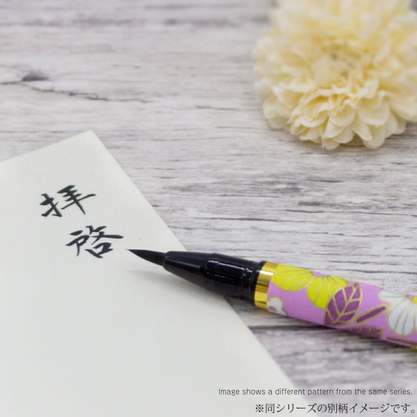 Akashiya Koto Iyashi Indigo Blossom Brush Pen