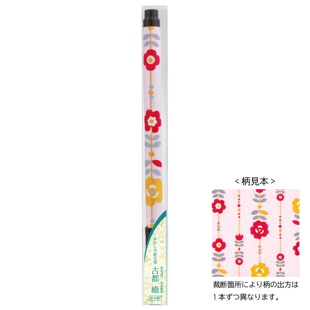 Akashiya Koto Iyashi Floral Pink Brush Pen