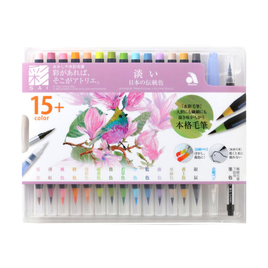 Akashiya Sai Watercolour Brush Pen Set - Pale 15+ Colours
