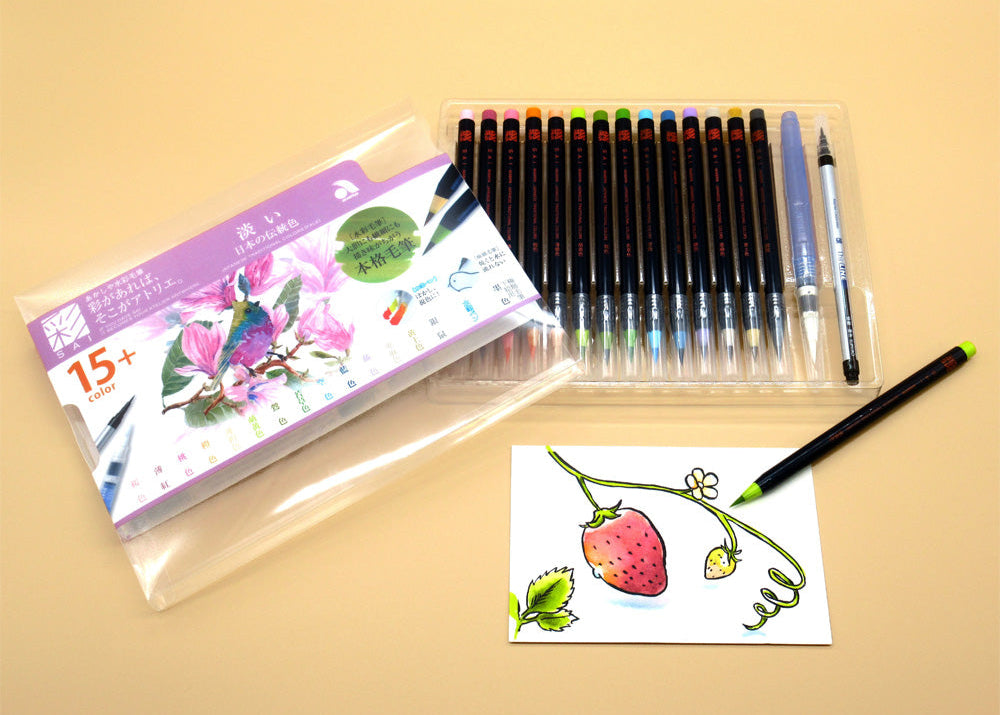 Akashiya Sai Watercolour Brush Pen Set - Pale 15+ Colours