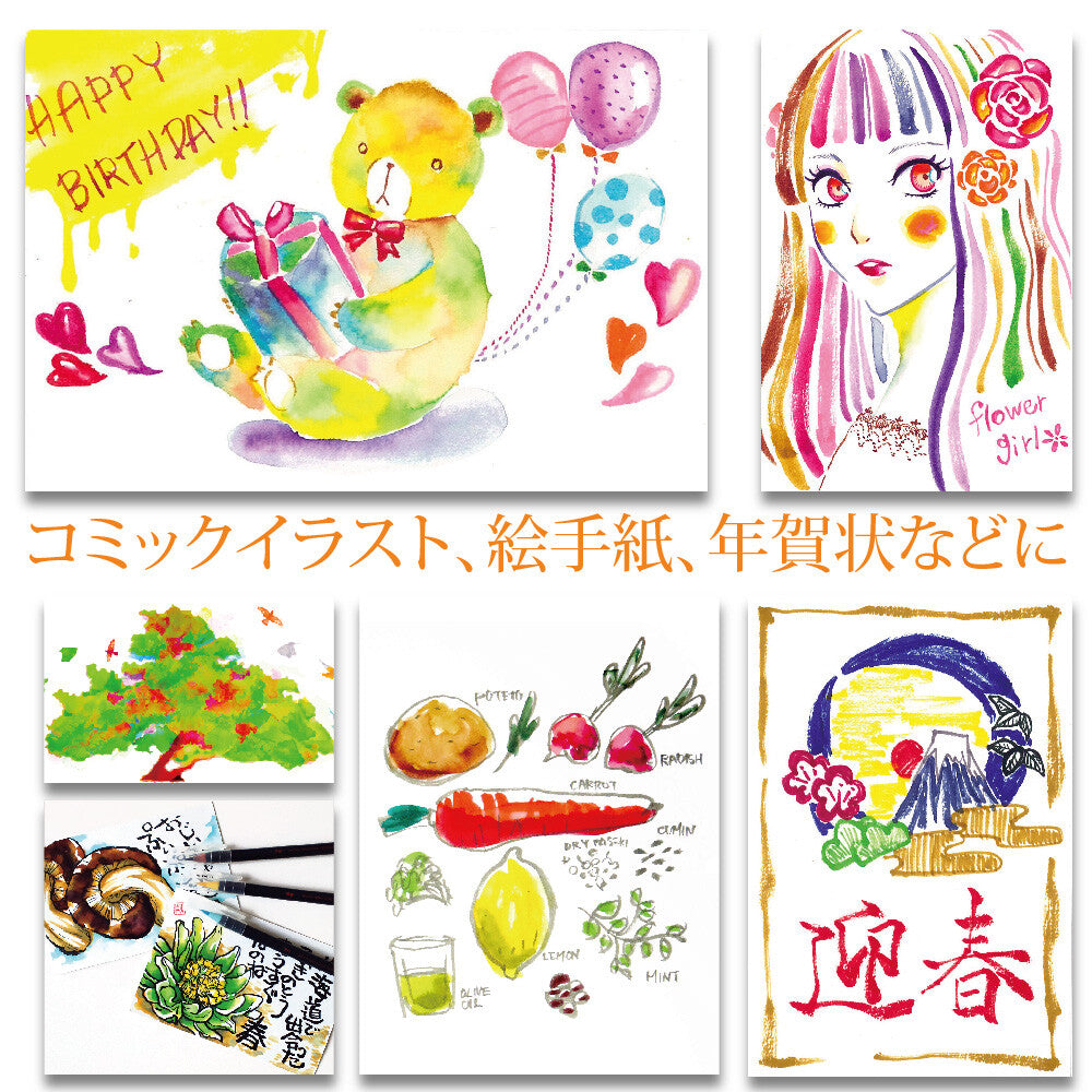Akashiya Sai Watercolour Brush Pen Set - Pale 15+ Colours