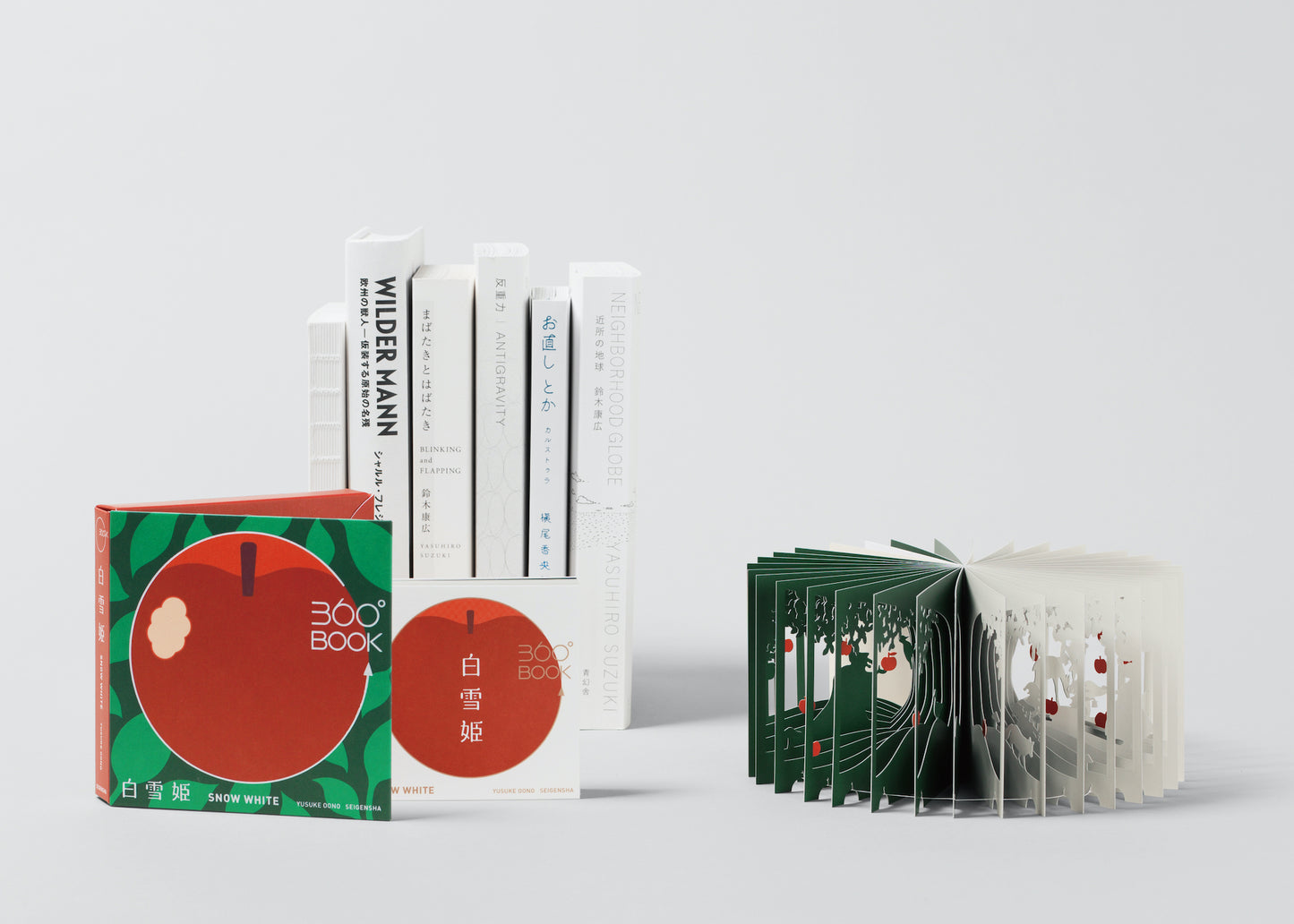 Artistic 360° Book Snow White