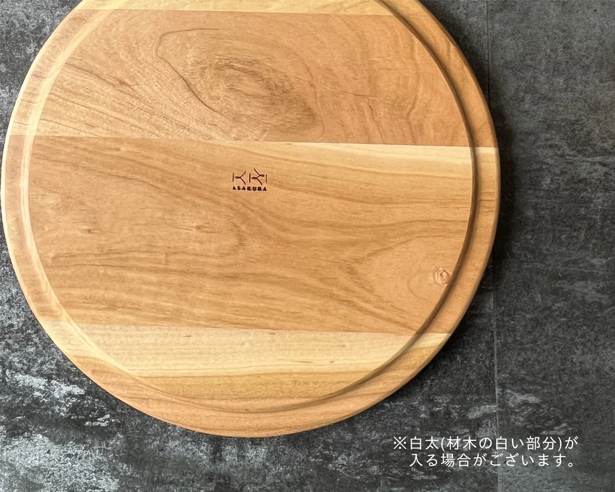 Asakura Naminori Wooden Toast Plate 20cm